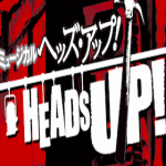 HEADS UP！(2017)