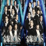 宝塚BOYS(2018)