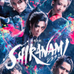 SHIRANAMI(2019)