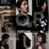 FORTUNE（フォーチュン）(2020)